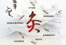 灸与炙的区别，艾灸知识基本解析