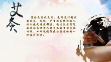 中医技能艾灸-完整演示