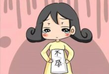 艾灸助孕：调理体质，轻松自然受孕