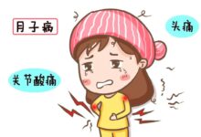 艾灸调理月子病：一位妈妈的真实经历与专业指导